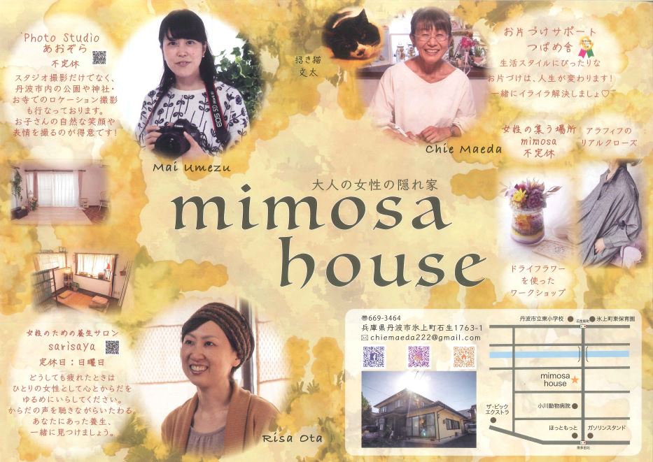 mimoza house